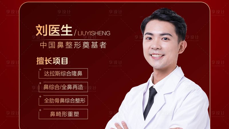女生私处激光脱毛，疼痛体验揭秘