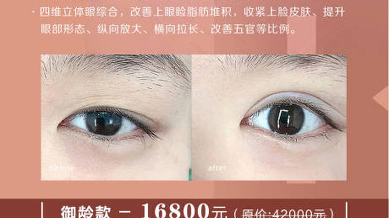 医美咨询师服务流程评分标准揭秘
