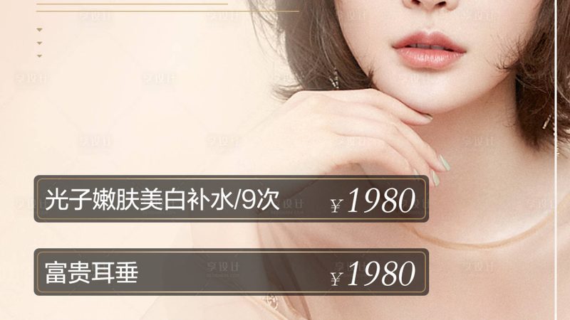 广州鼻综合整形，2024年价格与选择揭秘
