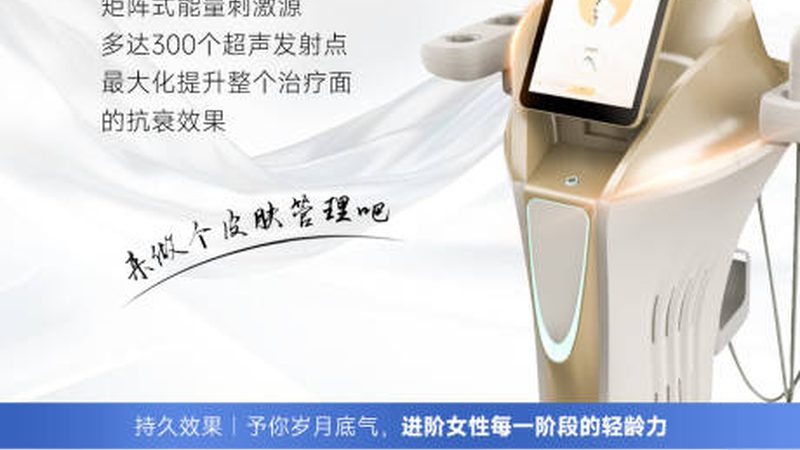 成都皮肤美容医院如何选择？揭秘优质机构的四大标准