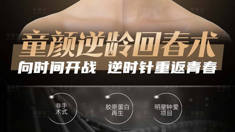 瘦脸针价格差三倍，进口和国产到底差在哪