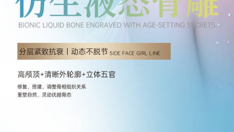 韩式三点双眼皮：2025年价格背后的技术解析