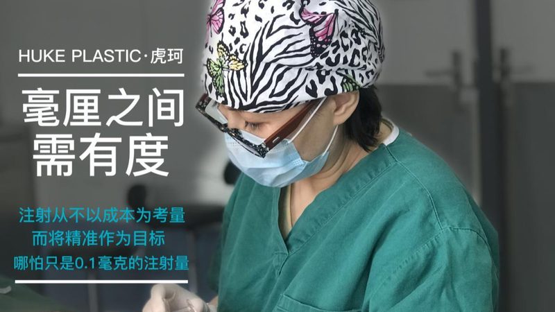 激光祛痘印能医保报销吗