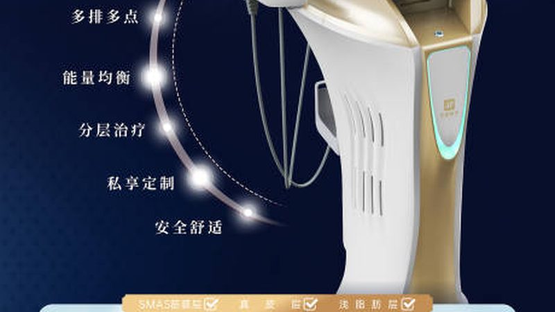激光祛痘印恢复期多久？揭秘激光治疗全过程
