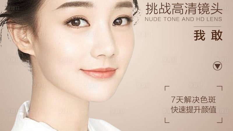 轻医美仪器十大品牌排名