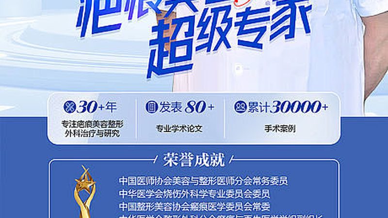 热玛吉厂家选择，避开这五个常见认知偏差