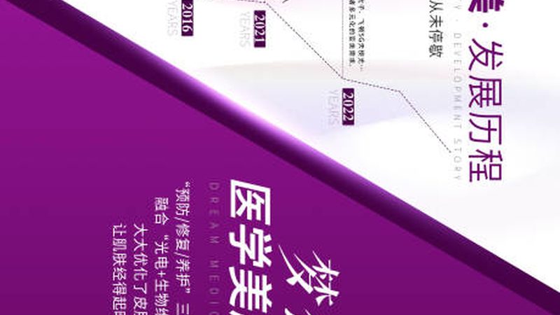 超声炮家用，如何选择靠谱品牌？揭秘十大热门品牌排名**