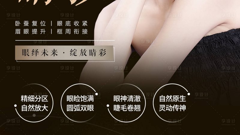 激光美容嫩肤，如何选择靠谱医院？**