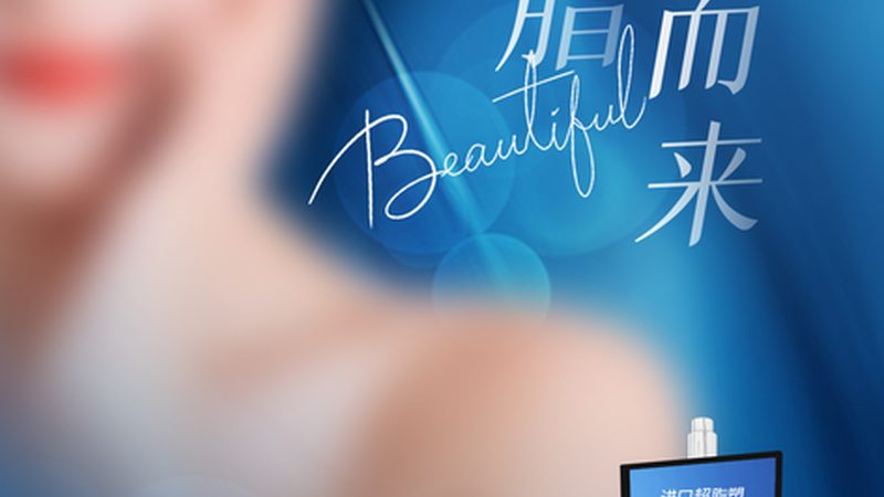 除了资质认证，术前术后案例也是判断医美机构实力的重要依据。以下是一些关注要点：