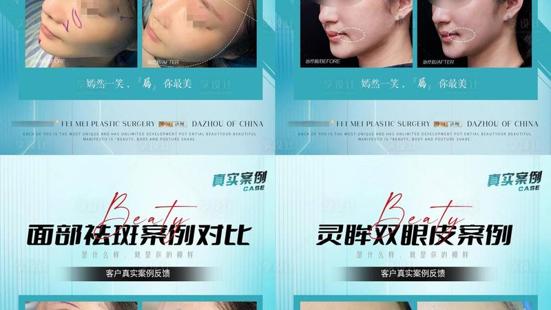 轻医美营业执照办理流程解析