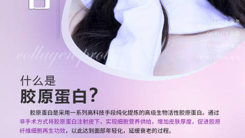 医美注射设备：揭秘参数背后的技术奥秘