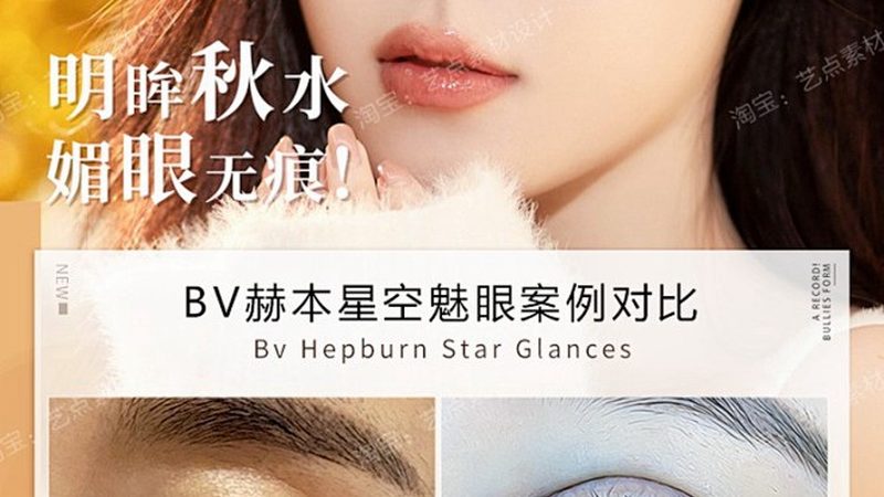 揭秘进口水光针：价格背后的秘密与选择指南