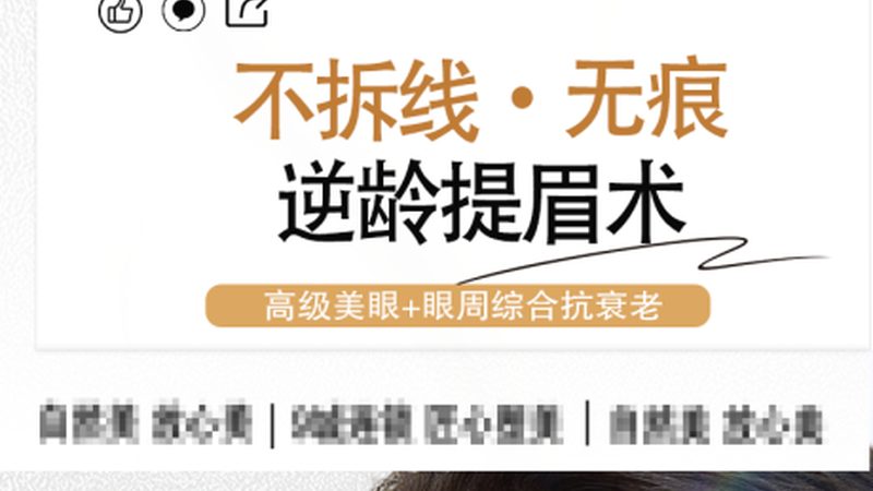隆鼻术后鼻头变硬？了解软化过程，安心恢复**