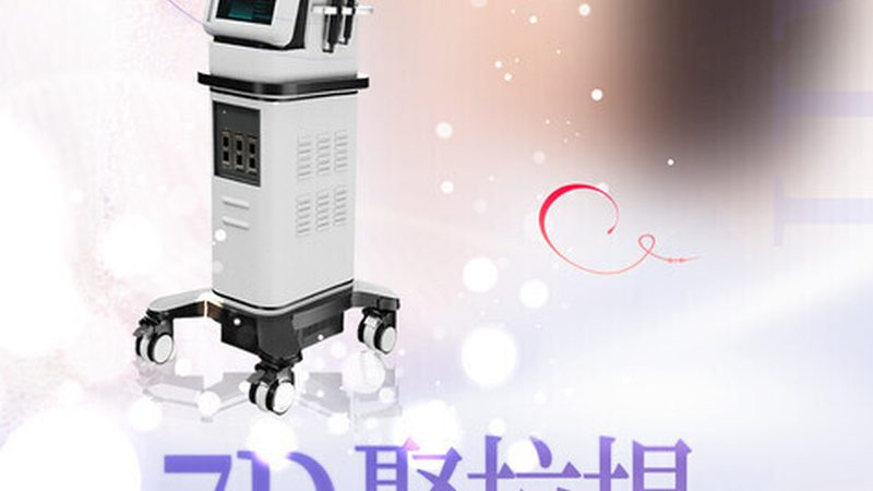 皮肤管理师工资构成揭秘：揭秘薪资背后的秘密