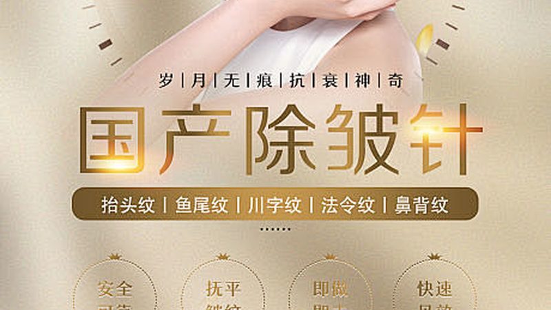 学生党的第一支涂抹式水光针，选对成分比跟风重要