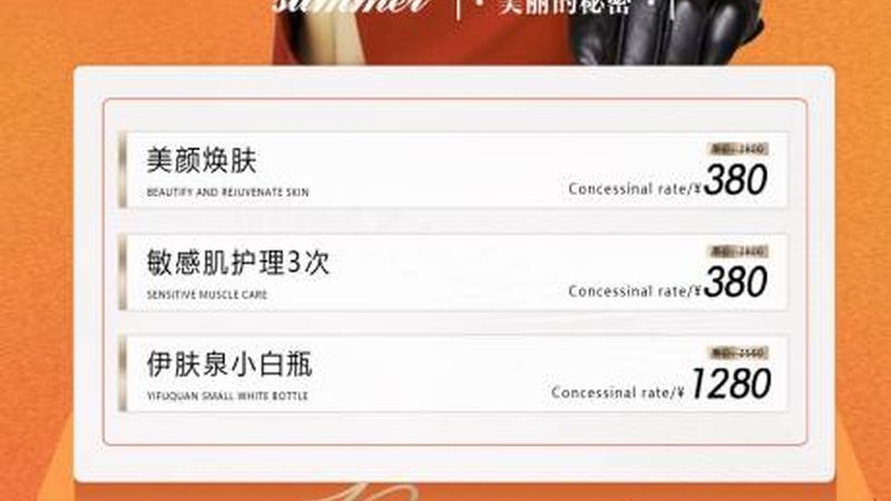玻尿酸填充：揭秘面部流程与术后护理关键**