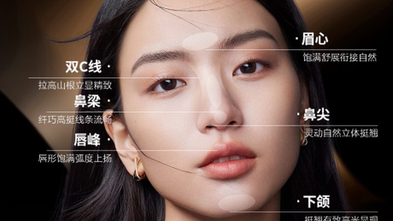 广州抗衰品牌代理政策