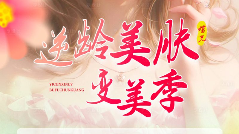 玻尿酸批发价探底，背后藏着哪些行业真相