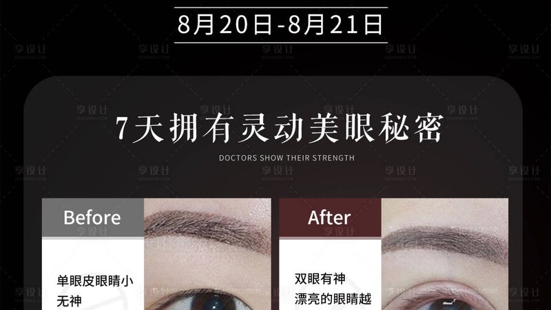 抗衰仪器品牌排名的真正参考价值在哪