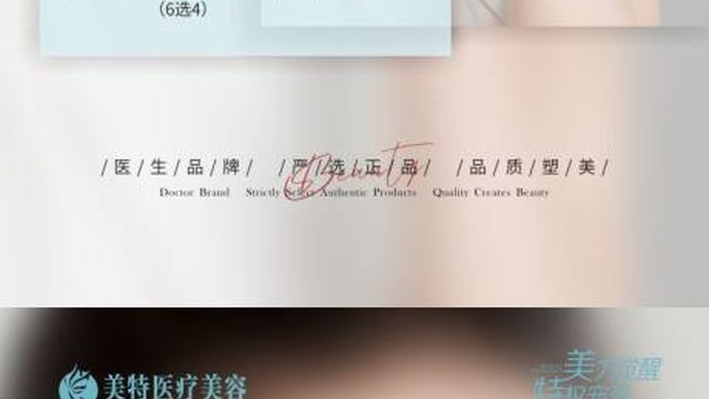 激光祛斑后皮肤干到起皮？问题出在补水方式上