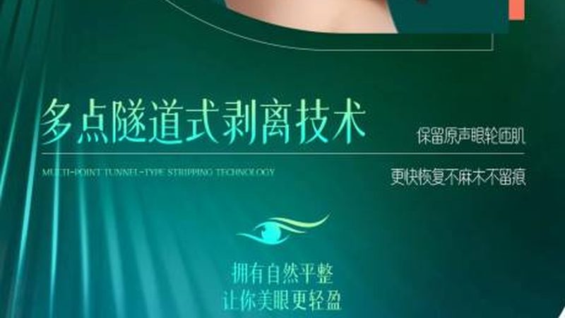 皮肤管理中心与美容院投资成本解析：投资背后的考量因素