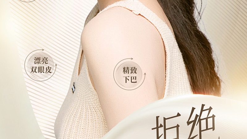 男士埋线提升：线材吸收时间揭秘**