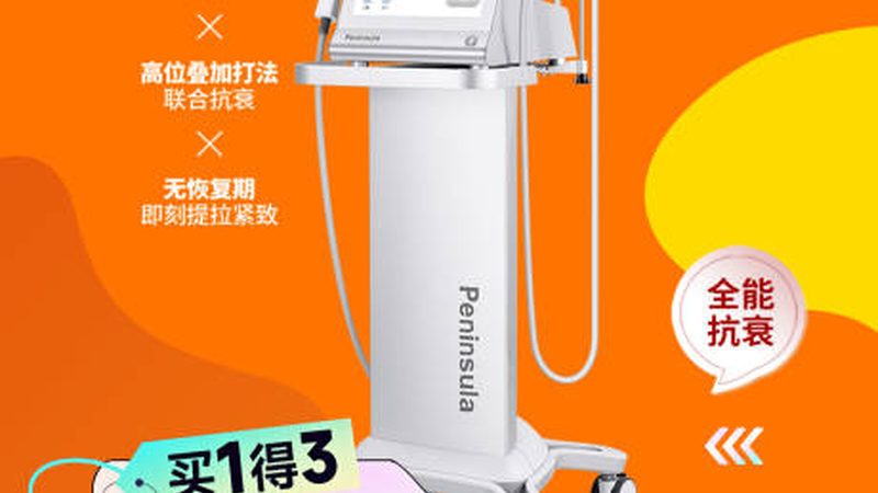 抗衰面膜敷完脸发红正常吗