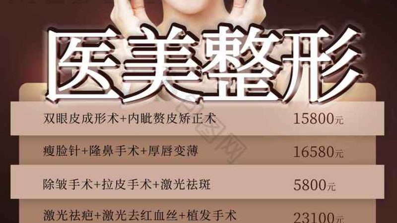 院线产品VS日化线：揭秘两者之间的神秘面纱